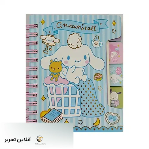 دفترچه یادداشت فانتزی 100K دیوایدر دار – سینمارول Cinnamoroll