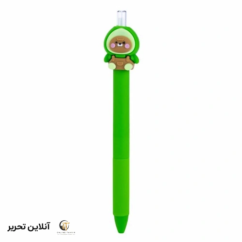 اتود بی نهایت آواکادو خرسی