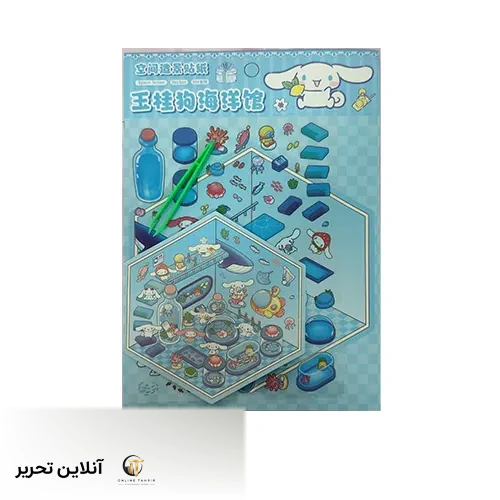 استیکر مینیاتوری چیدمان سه بعدی طرح Cinnamoroll (سینامورول)
