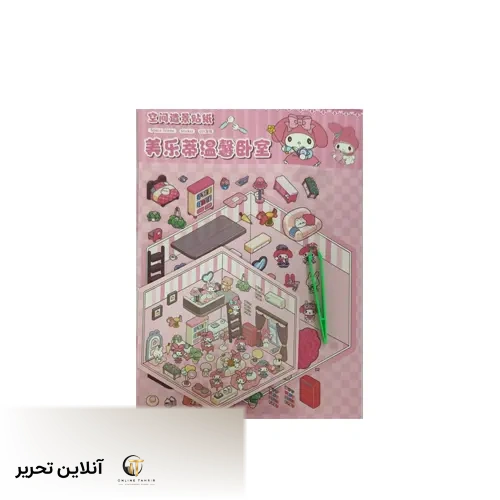 استیکر مینیاتوری چیدمان سه بعدی طرح My Melody (مای ملودی)