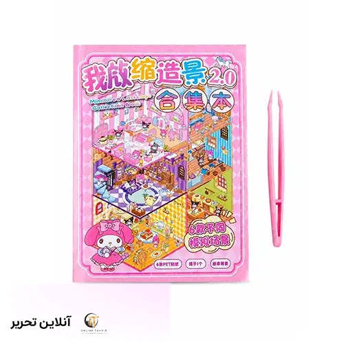 استیکر چیدمان FANCY طرح کرومی