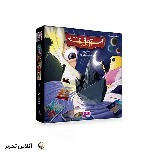 بازی استوژیت هوپا
