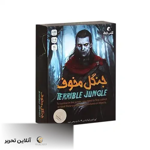 بازی جنگل مخوف