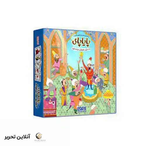 بازی پایاپای هوپا