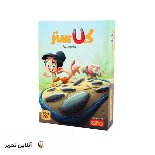 بازی کلاستر 20