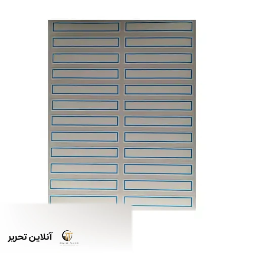 برچسب اسم دور آبی کوچک 24 تایی کیسر