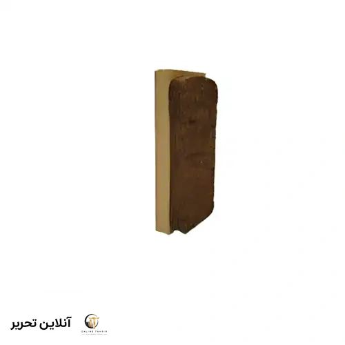 تخته پاکن چوبی پریموس