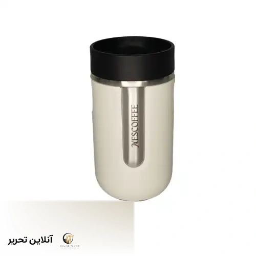 تراول ماگ درب مشکی کوچک 1461-سفید