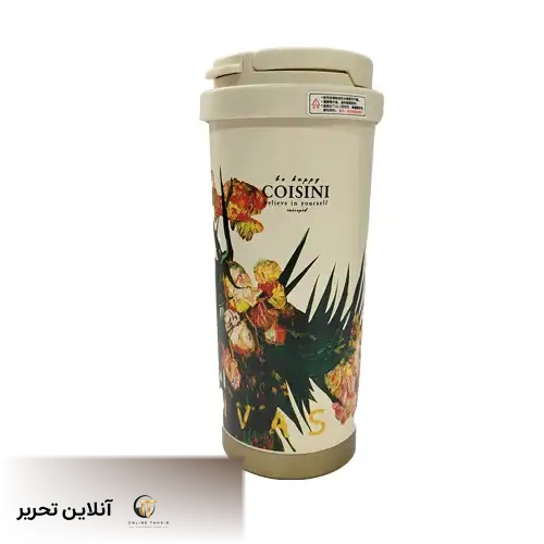 تراول ماگ طرح گل COISINI – طرح گل زرد