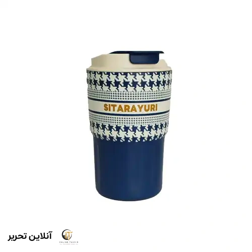 تراول ماگ 360 میل Best-آبی