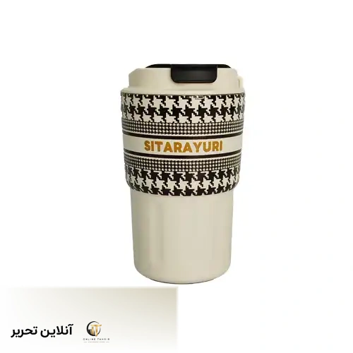 تراول ماگ 360 میل Best-سفید