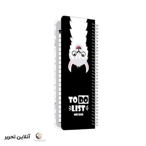 تودولیست لاما