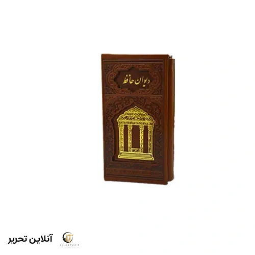 حافظ پالتويی قابدار چرم