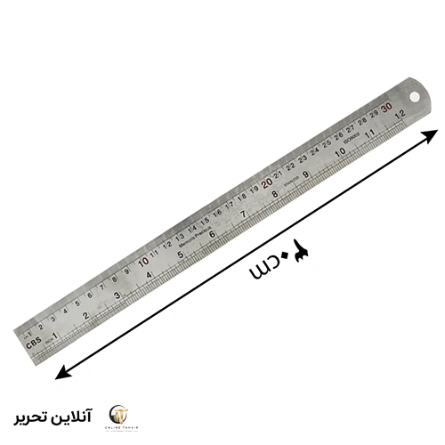 خط کش فلزی 30 سانتی متر