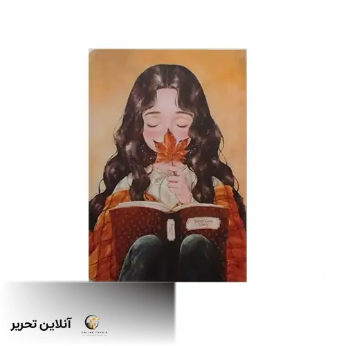 دفتر 50 برگ بلوط طرح 1