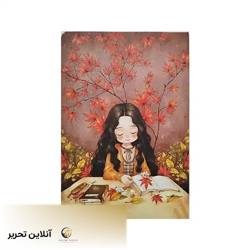 دفتر 50 برگ بلوط-طرح4