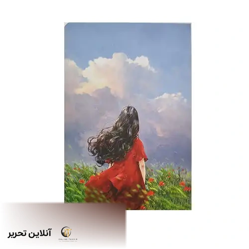دفتر 50 برگ بلوط-طرح5