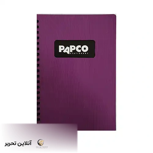دفتر یادداشت دوخط متالیک 100برگ پاپکو – بنفش