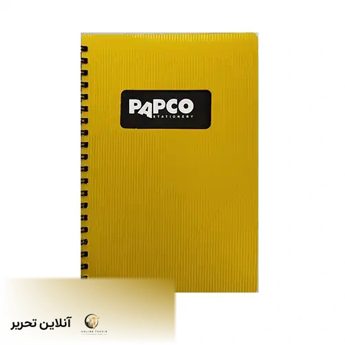 دفتر یادداشت دوخط متالیک 100برگ پاپکو – زرد