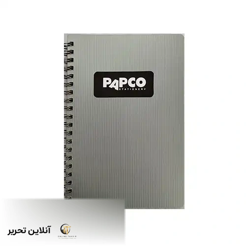دفتر یادداشت دوخط متالیک 100برگ پاپکو – طوسی