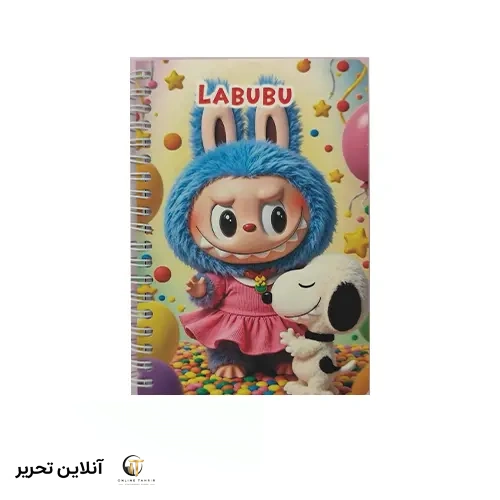 دفتر یادداشت لبوبو بزرگ- طرح 1