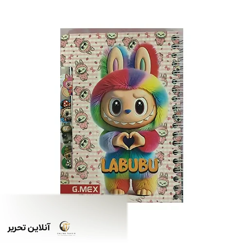 دفتر یادداشت لبوبو بزرگ- طرح 3