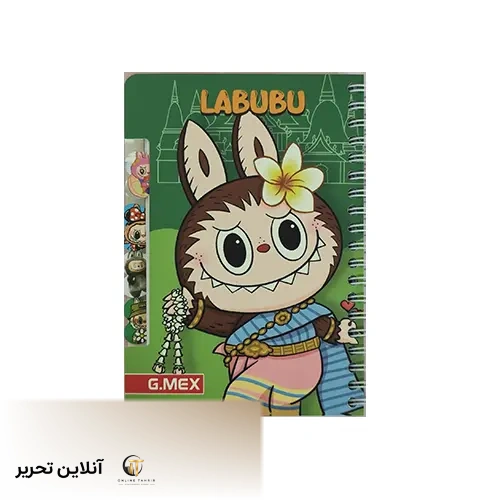 دفتر یادداشت لبوبو بزرگ- طرح 4