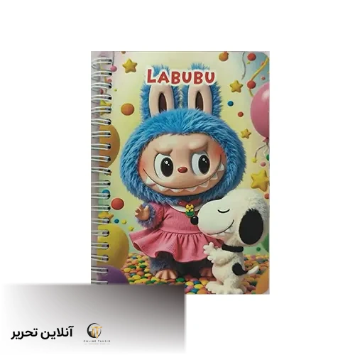 دفتر یادداشت لبوبو بزرگ- طرح5