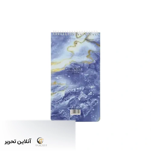 دفتر یادداشت با پرفراژ 22*12 S.A.M