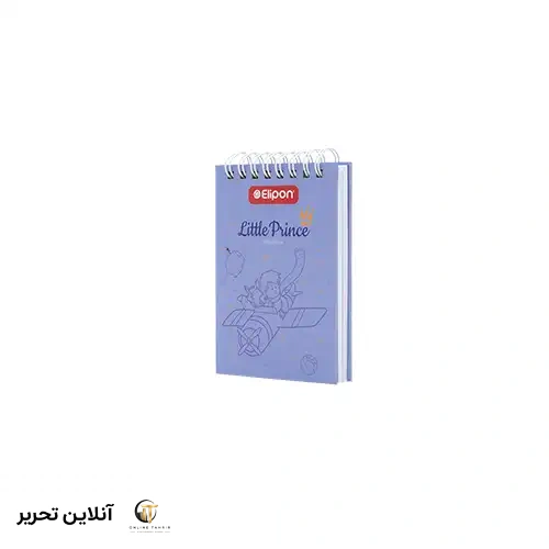 دفترچه یادداشت شازده کوچولو طرح2