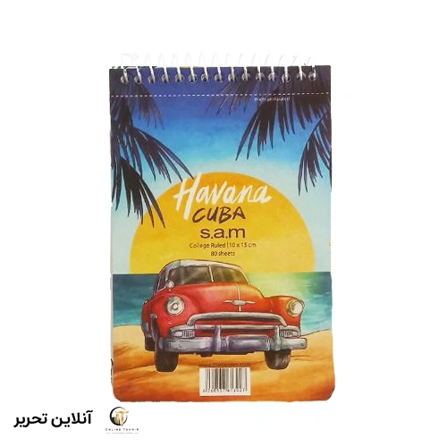 دفتر یادداشت با پرفراژ s.a.m کد 03