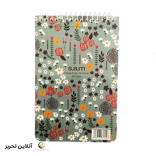 دفتر یادداشت با پرفراژ s.a.m کد 12
