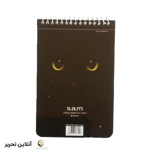 دفتر یادداشت با پرفراژ s.a.m کد 06