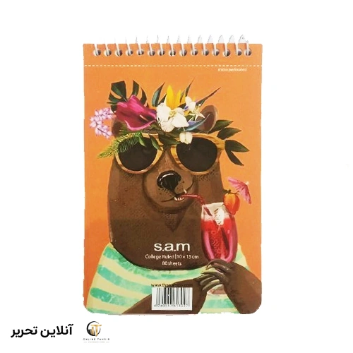 دفتر یادداشت با پرفراژ s.a.m کد 07