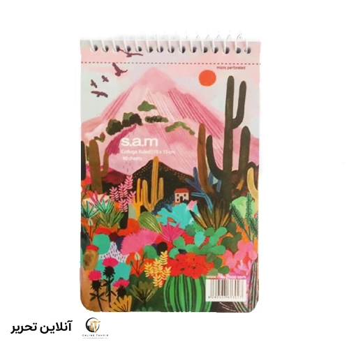 دفتر یادداشت با پرفراژ s.a.m کد 08
