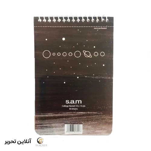 دفتر یادداشت با پرفراژ s.a.m کد 09