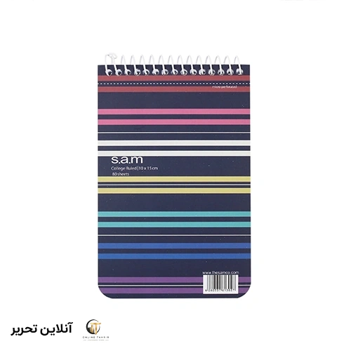 دفتر یادداشت با پرفراژ s.a.m کد 01