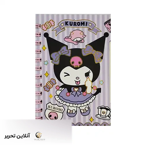 دفترچه یادداشت فانتزی 100K دیوایدر دار – کرومی kuromi