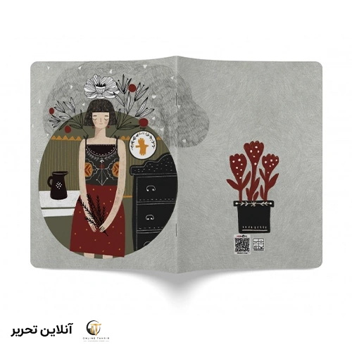 دفترچه مستر نوت کد 02
