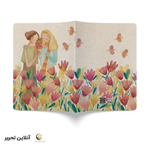 دفترچه مستر نوت کد 05