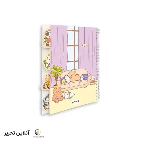 دفتر مشق دیوایدر دار پیتیکو کد 395-صورتی