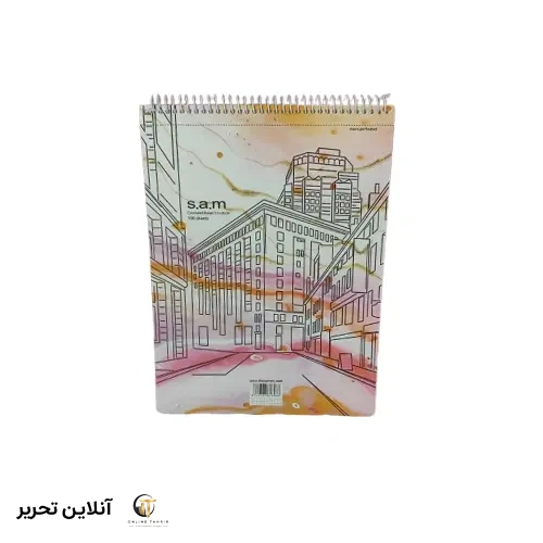 دفتر 100 برگ شطرنجی- پرفراژدار S.A.M طرح 4