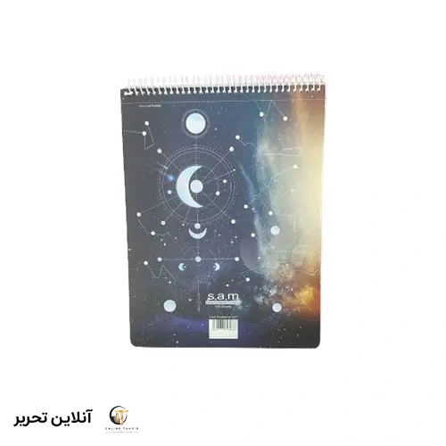 دفتر 100 برگ شطرنجی- پرفراژدار S.A.M طرح 5