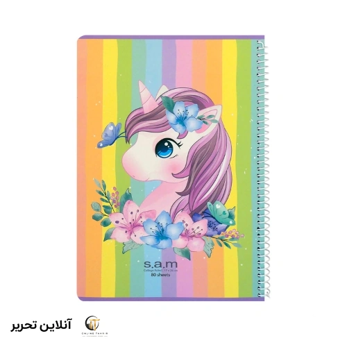 دفتر 40 برگ سیمی فانتزی-S.A.M B کد 06