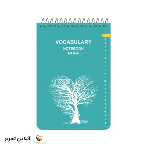 دفترچه لغت مدل دانش فیروزه ای
