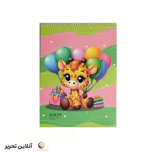 دفتر نقاشی فانتزی عروسکی طرح 3 s.a.m