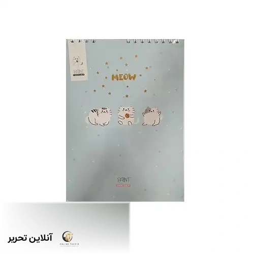 دفتر نقاشی میوبرگ – آبی پاستلی