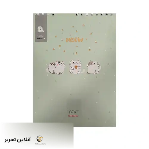دفتر نقاشی میوبرگ – سبز پاستلی