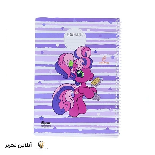 دفتر نقاشی 40 برگ وزیری فانتزی الیپون کد 06