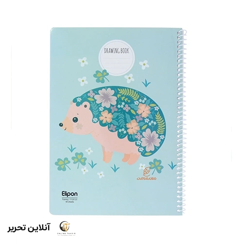 دفتر نقاشی 40 برگ وزیری فانتزی الیپون کد 08